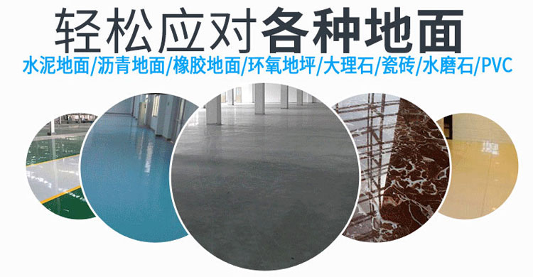 江西南昌洗地機品牌旭潔S1900駕駛式掃地車